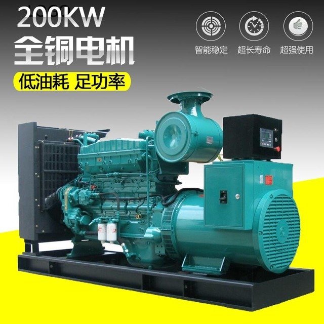 康明斯250千瓦發(fā)電機(jī)250kw柴油發(fā)電機(jī)組6缸三相無(wú)刷