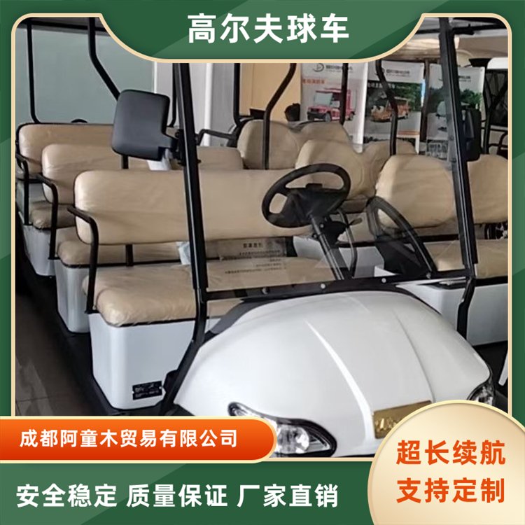 四輪電動(dòng)高爾夫球車動(dòng)力充沛座椅加熱舒適做工精細(xì)廠家供應(yīng)