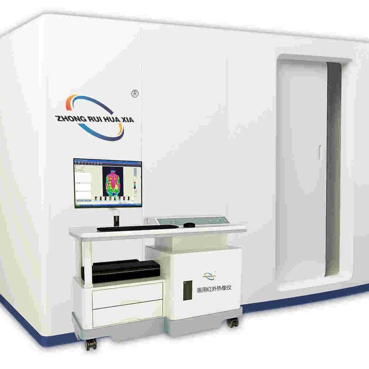 北京醫(yī)用紅外熱像儀中瑞華夏斷層掃描儀
