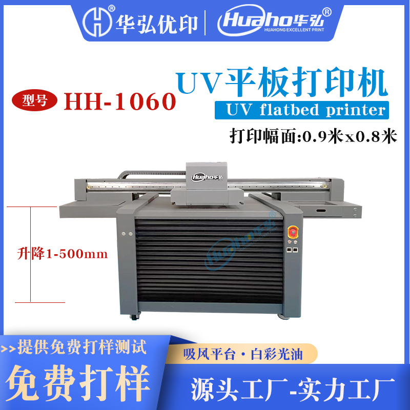 桑拿木板圖案UV打印機木紋大理石紋圖案亞克力噴繪印刷機設備廠家