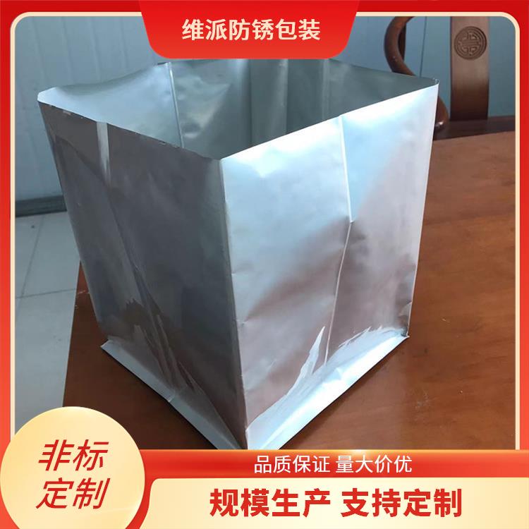 維派金屬存儲氣象鋁箔袋生產(chǎn)廠家五金配件包裝袋廠家供應(yīng)