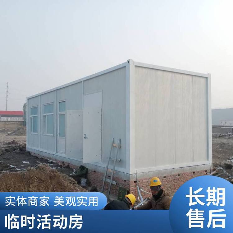 辦公室撬裝打包箱工地臨建撬裝打包箱房箱式集裝箱單層雙層多層