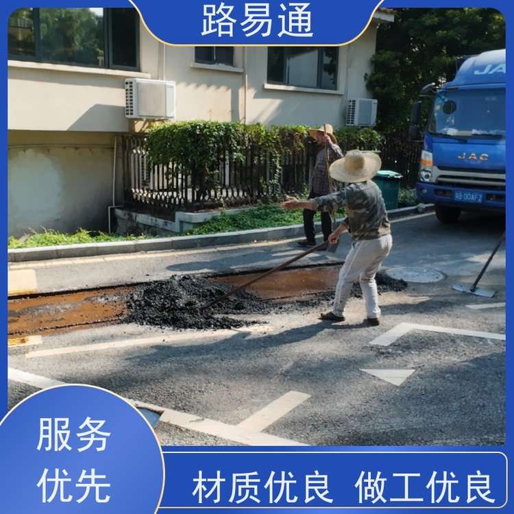 路易通停車場廠家設(shè)計(jì)造價(jià)成本預(yù)算瀝青路養(yǎng)護(hù)