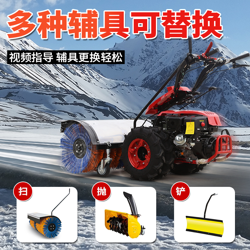 小型多功能清雪機(jī)倉(cāng)庫(kù)周邊除雪效果好施安機(jī)械廠家