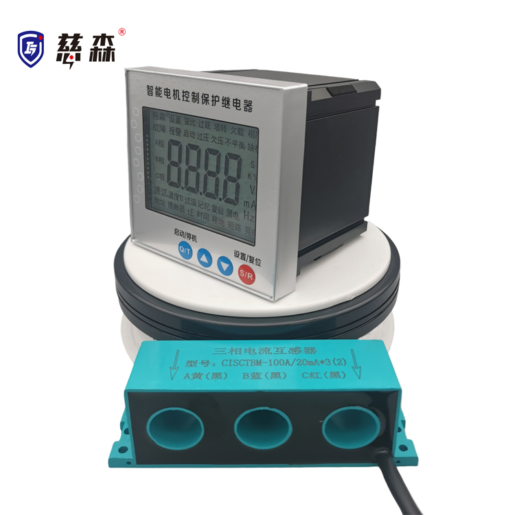 慈森分體式防強(qiáng)磁干擾電機(jī)保護(hù)器CIS9001-20A