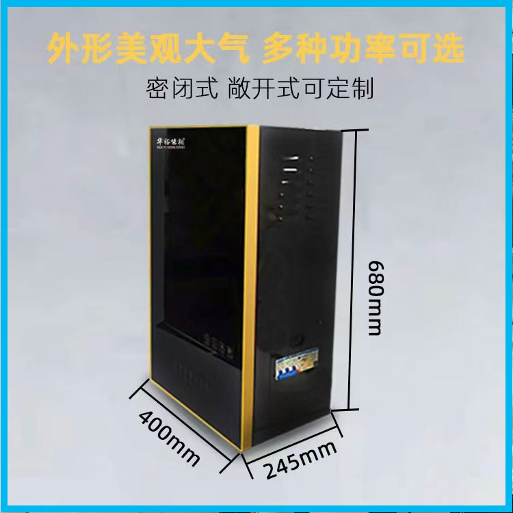 半導(dǎo)體水電分離壁掛式家用220V380V電浴暖兩用電采暖爐