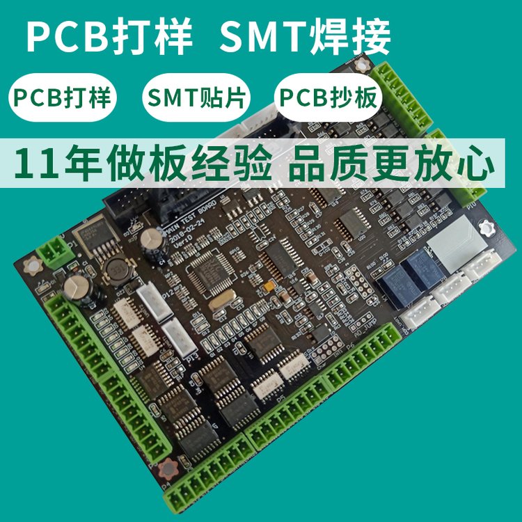 ӡˢ·pcbٴ·a(chn)ӼX