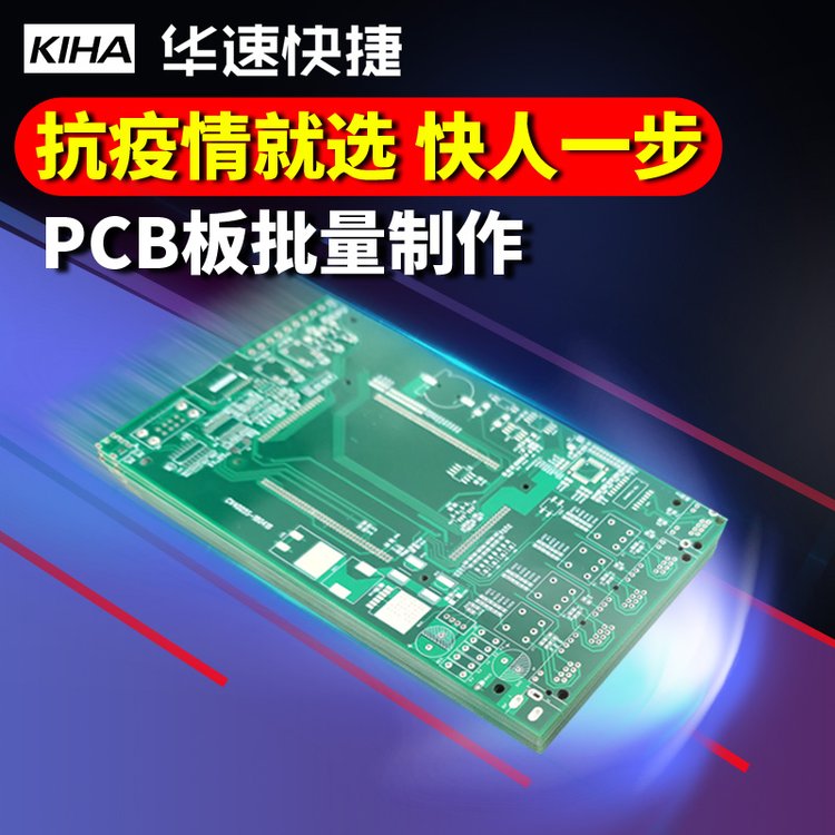 PCBӼӼ(xin)·庸4Ӱ嶨СSMTNƬӹ