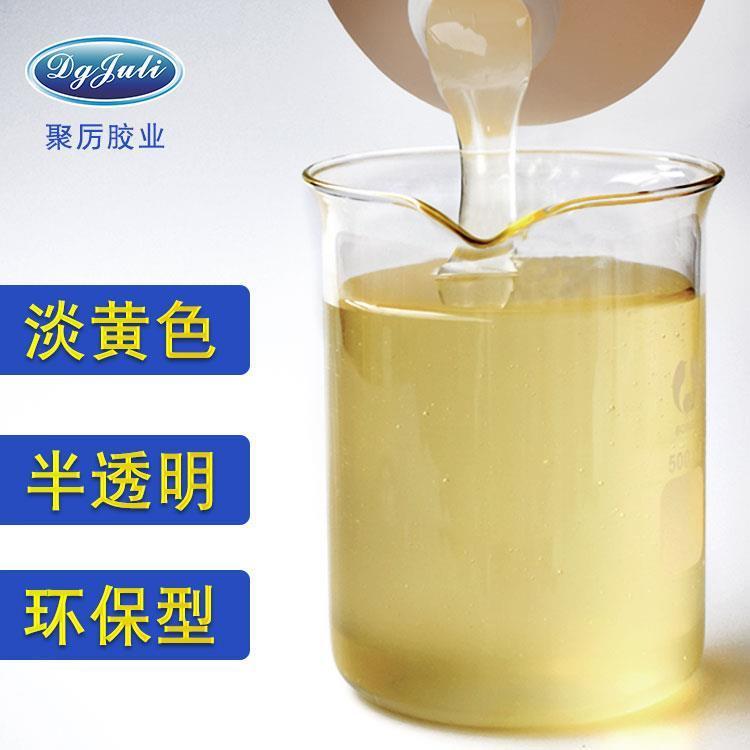 廣東聚力JL-655PP粘PVC膠水環(huán)保防水易操作PP專用膠