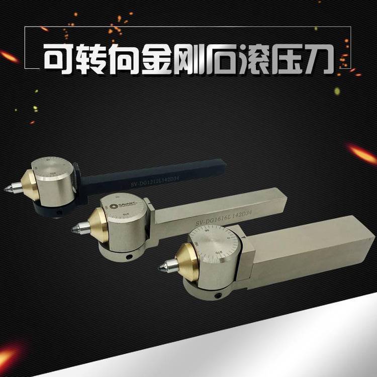 供應(yīng)金剛石滾壓工具提高粗糙度DIA-TU180-R2.0-25*25