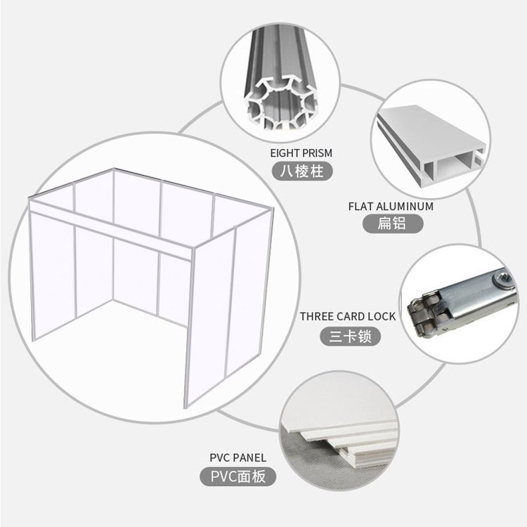 立欣展覽器材按噸賣(mài)展會(huì)標(biāo)攤鋁型材八棱柱展架