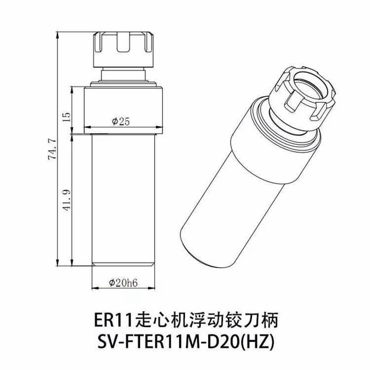 賽萬特走心機浮動鉸刀柄自動復位提高鉸孔精度