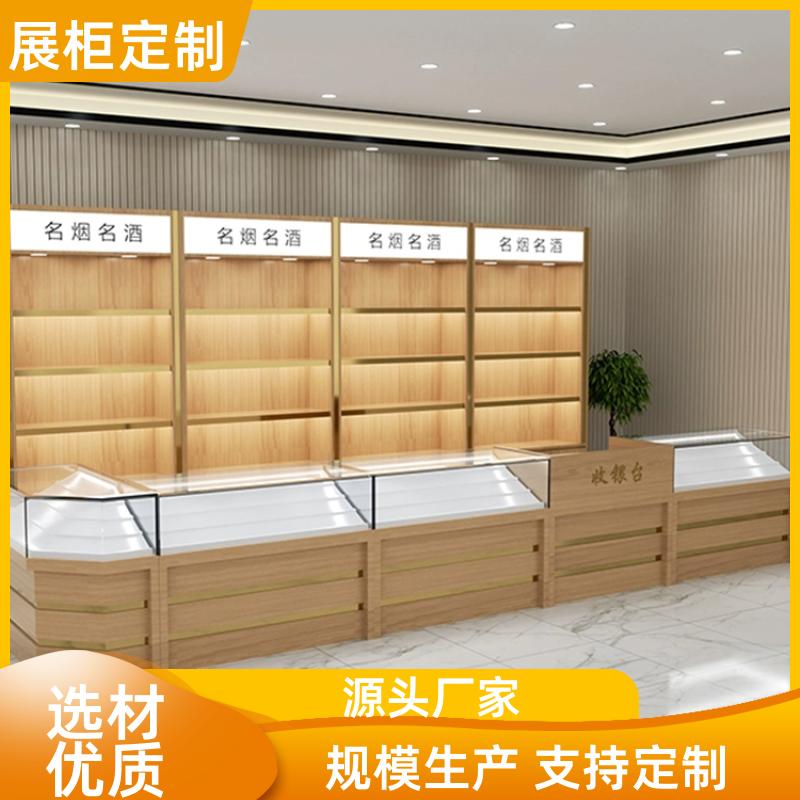 商場超市通用名酒展示柜可整店規(guī)劃免費設計方案量身定制