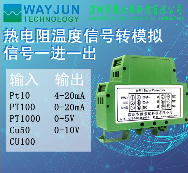 PT100D(zhun)0-20mAض̖x׃Cu50\/Cu100