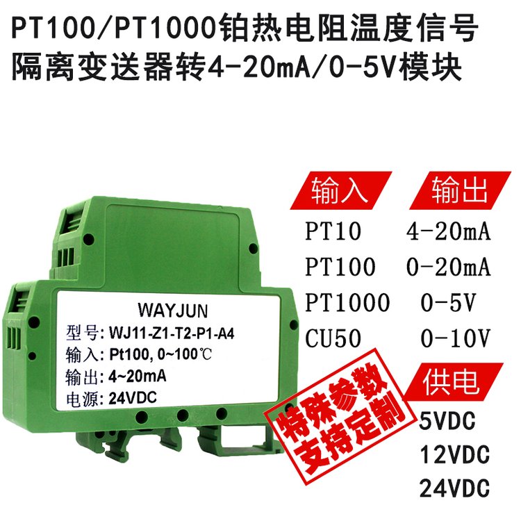 PT10D(zhun)4-20maض̖(ho)x׃weСȸܷ(wn)