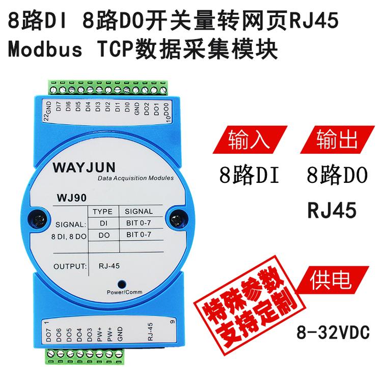 8·DID(zhun)8·DO\/8·DO_P(gun)D(zhun)W(wng)RJ45(sh)(j)ɼģKS