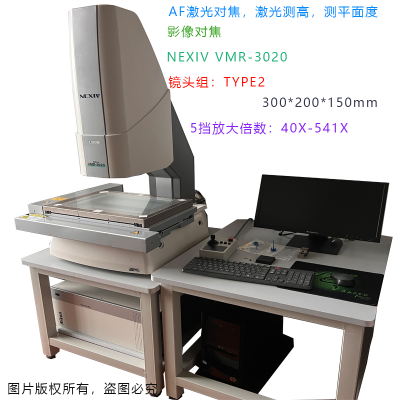 長(zhǎng)期提供二手尼康VMR-3020全自動(dòng)影像儀彩色款type2鏡頭組帶激光