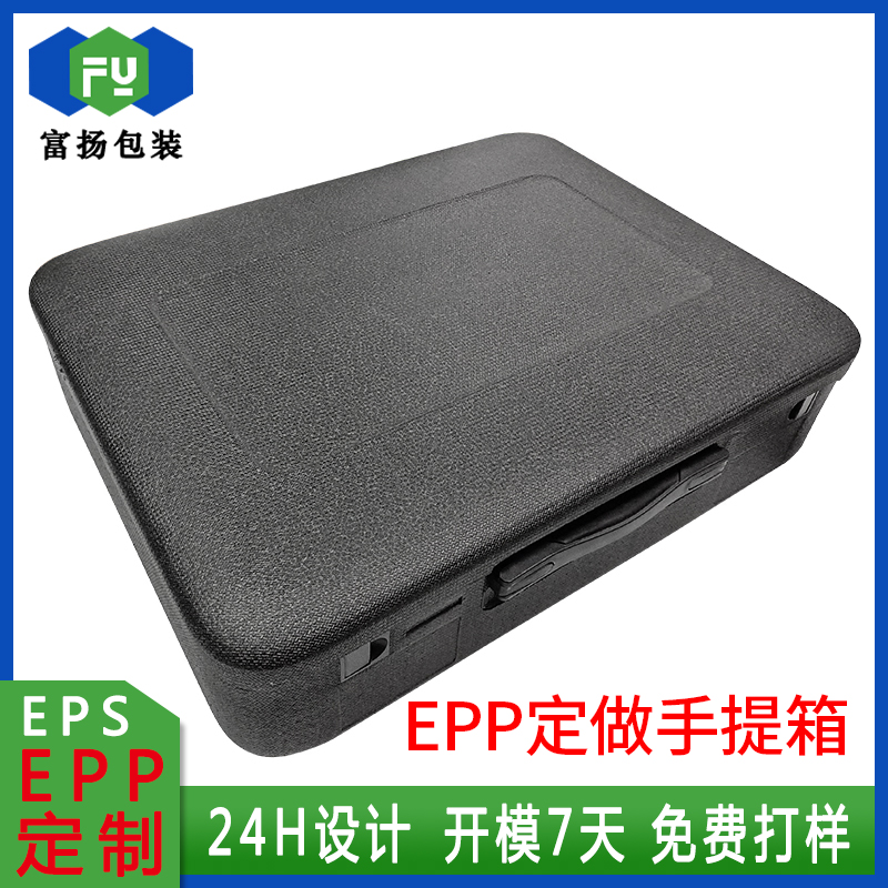 EPP成型發(fā)泡包裝制品epp緩沖抗壓加工包裝開模廠家