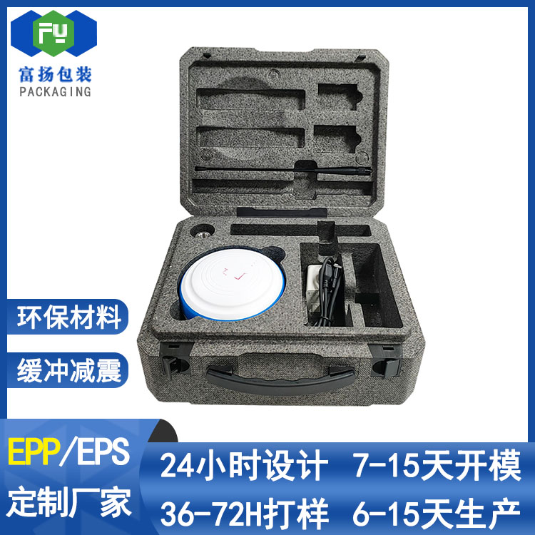 EPP加工發(fā)泡包裝制品epp緩沖硬質(zhì)材料開模廠家