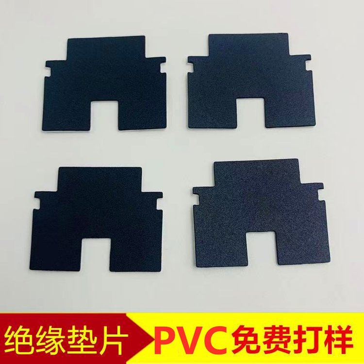 文鴻模切加工黑色透明PVC片絕緣片防火阻燃麥拉片厚度齊全