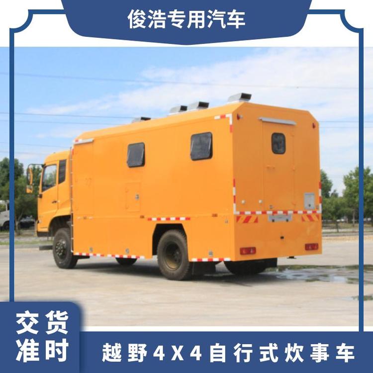 越野4X自行式炊事車150型后勤保障車軸距4500