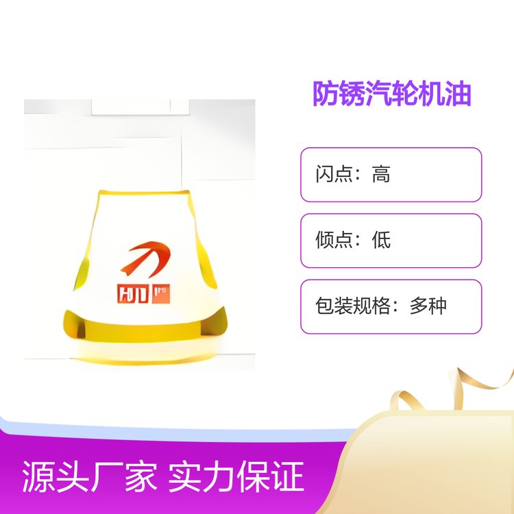 L-HM抗磨液壓油工業(yè)潤滑品質(zhì)保證種類齊全廠家批發(fā)