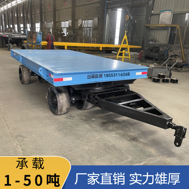 礦用拖車搬運機械工具車無動力拖掛車盤帶轉(zhuǎn)向1-50噸可定制