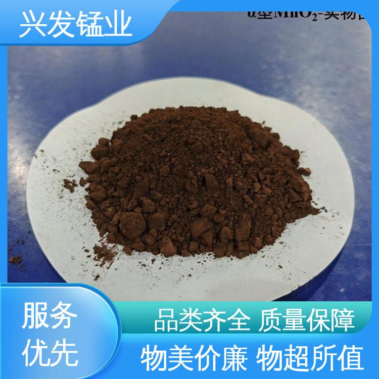 興發(fā)納米棒超細(xì)氧化錳電子工業(yè)適用廠家直供