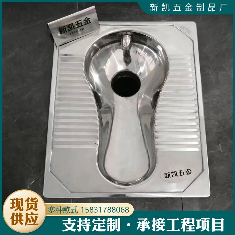 不銹鋼一體成型后排蹲便器304水沖便器工程工地用廁所改造