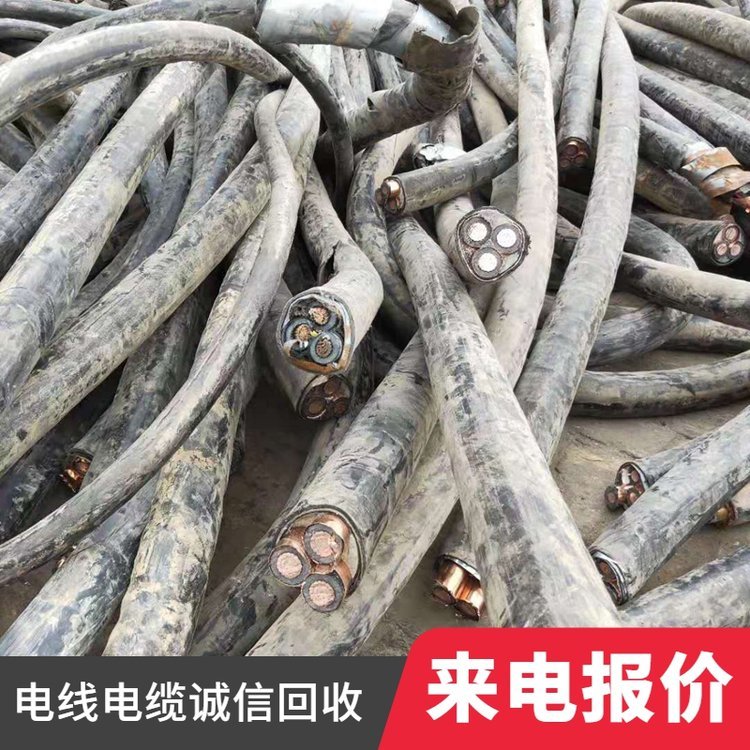 深圳南山區(qū)長(zhǎng)期回收各種電力廢舊電纜線本地商家快速上門收購(gòu)