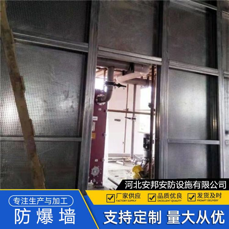 防爆墻工程承包防爆、抗爆不銹鋼耐用抗爆墻泄爆板久德核電站